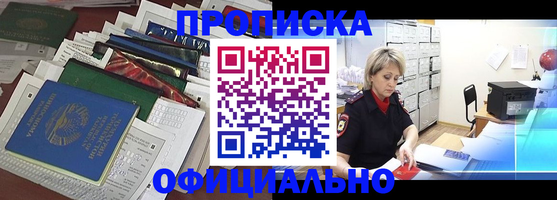 регистрация для школы в Емве